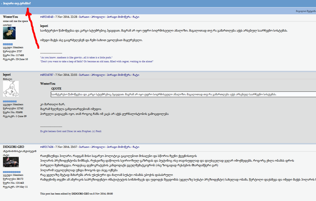 user posted image