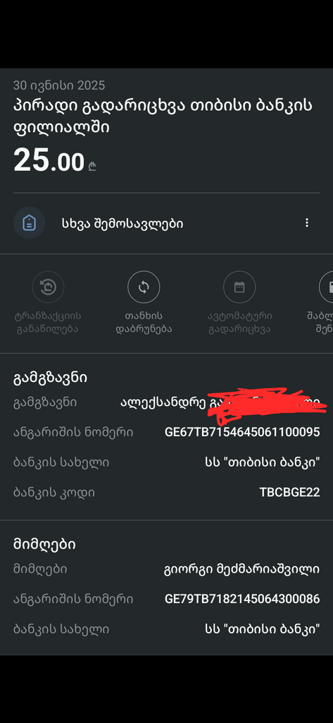 user posted image