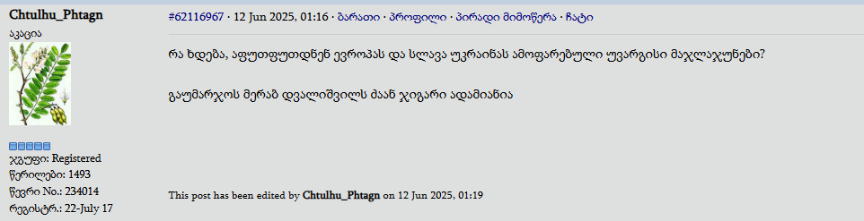user posted image