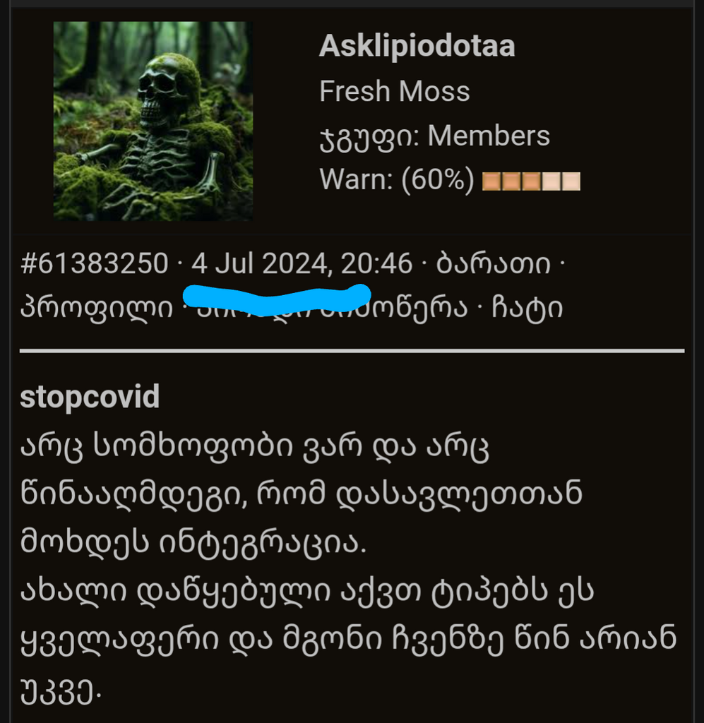 user posted image