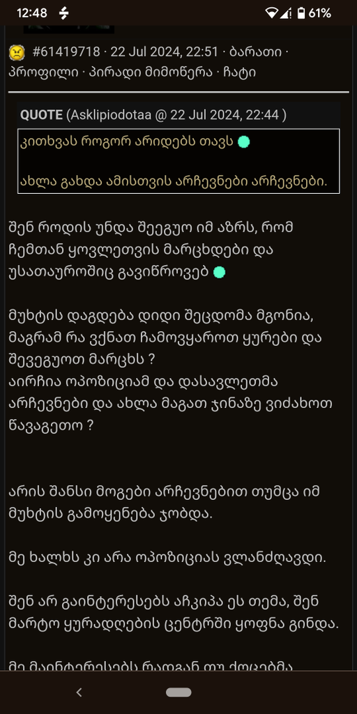 user posted image