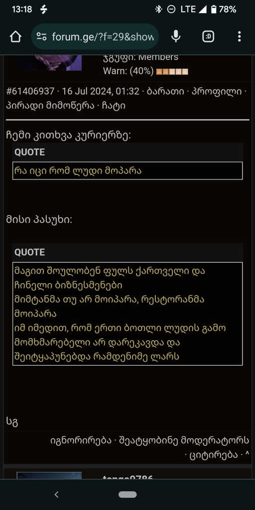 user posted image