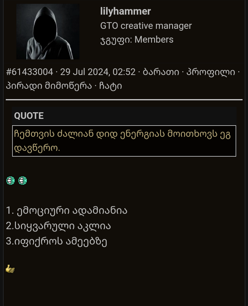 user posted image