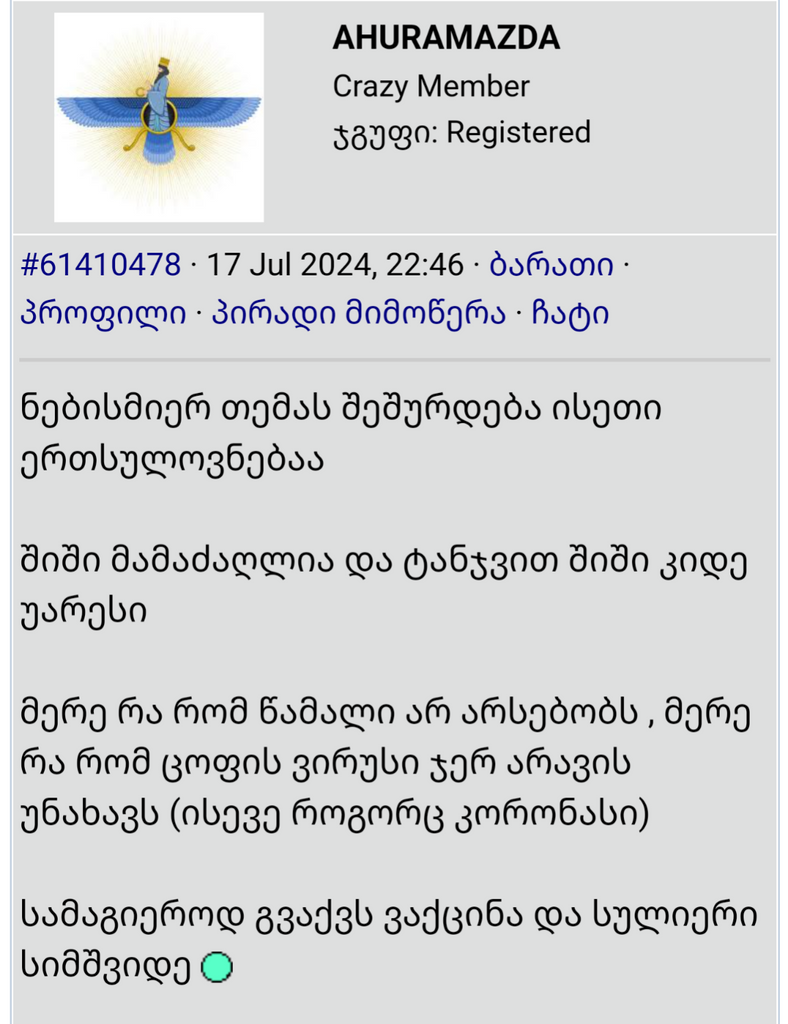 user posted image