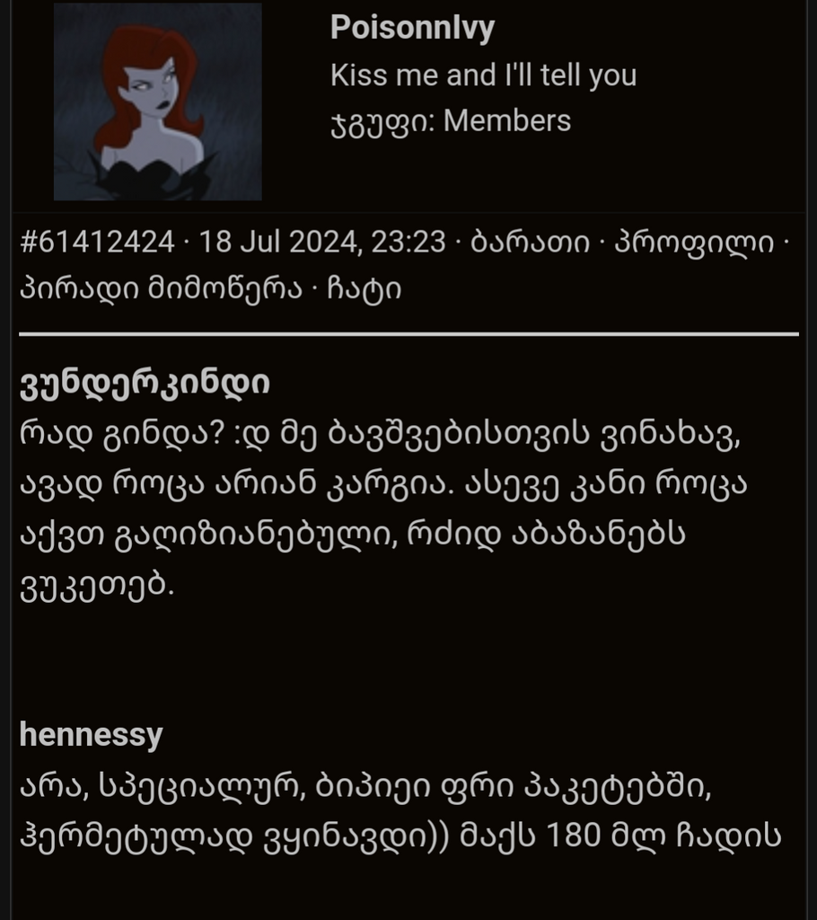 user posted image