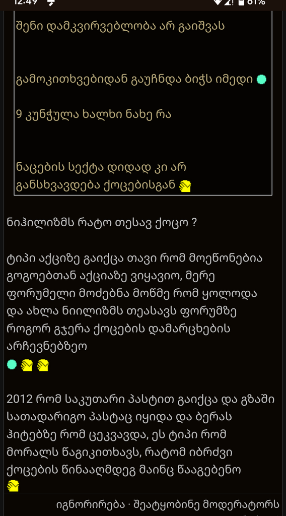 user posted image