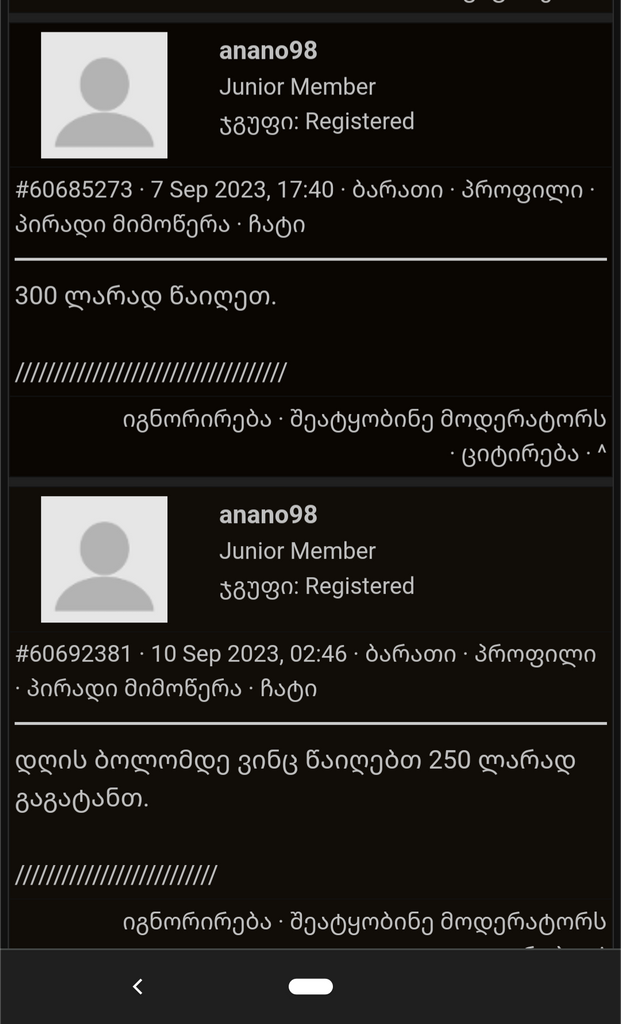 user posted image