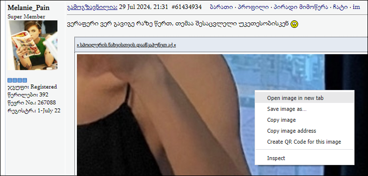 user posted image