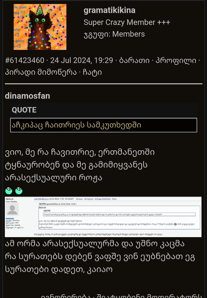 user posted image