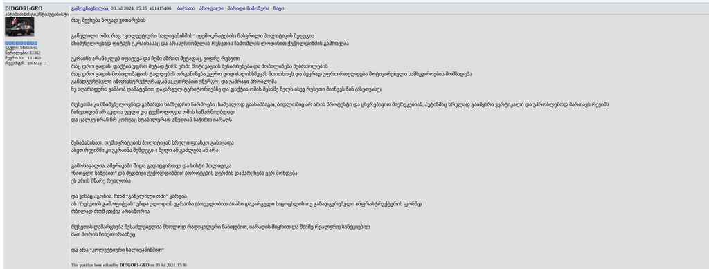 user posted image