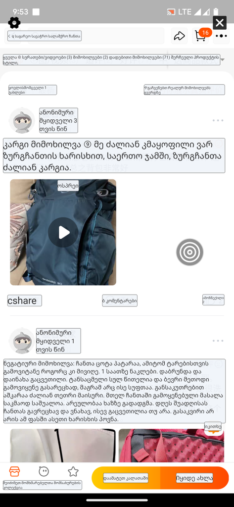 user posted image