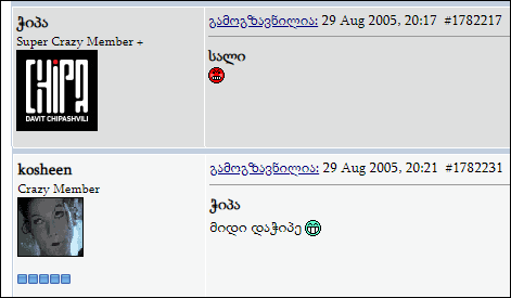 user posted image