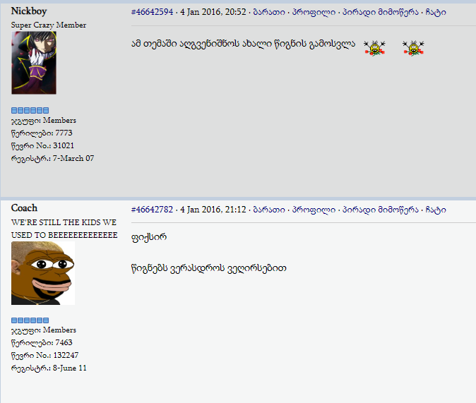 user posted image