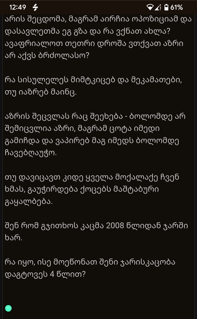 user posted image