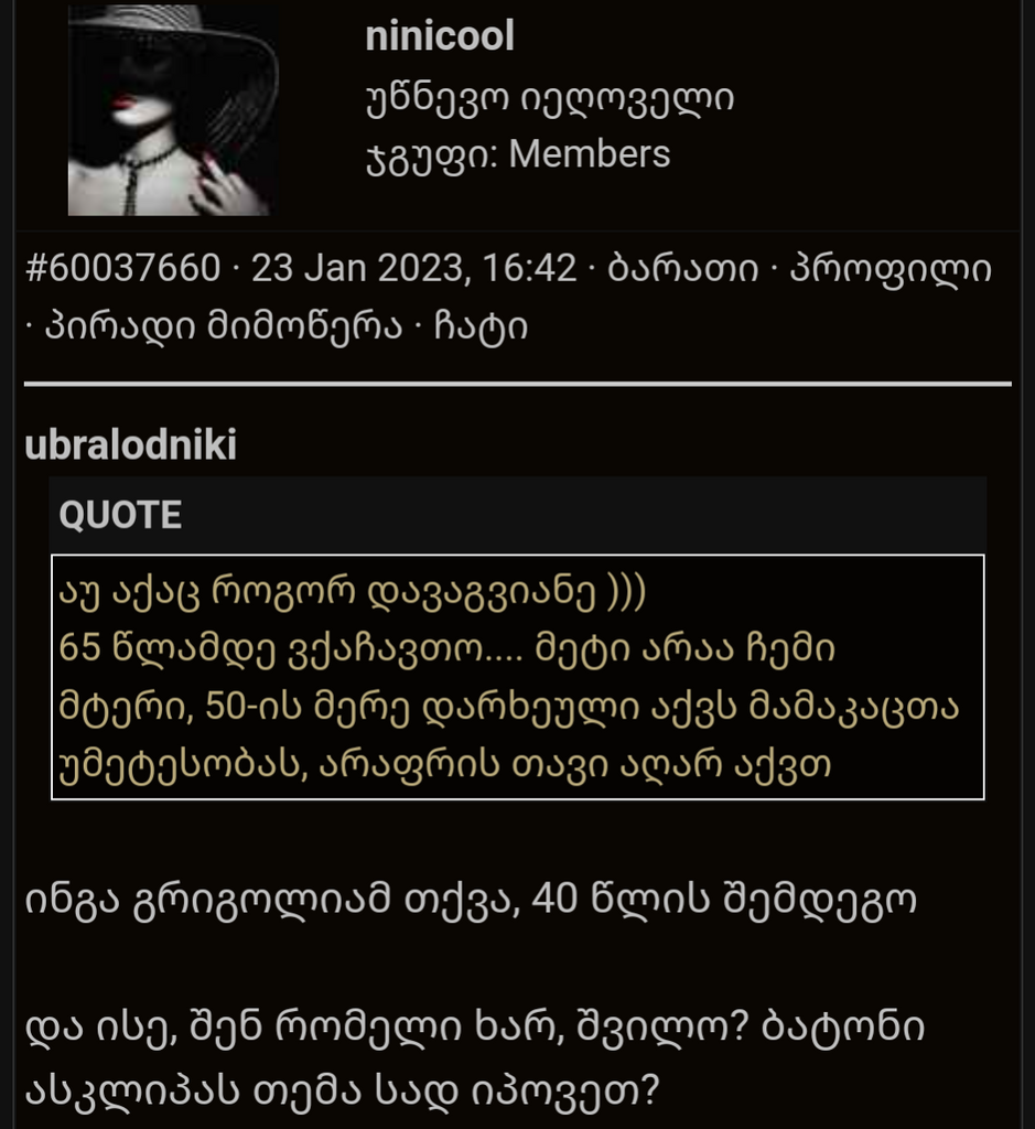 user posted image