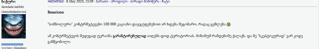 user posted image