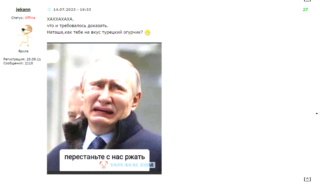 user posted image