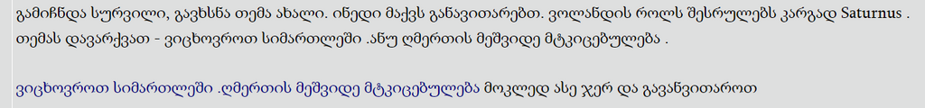 user posted image