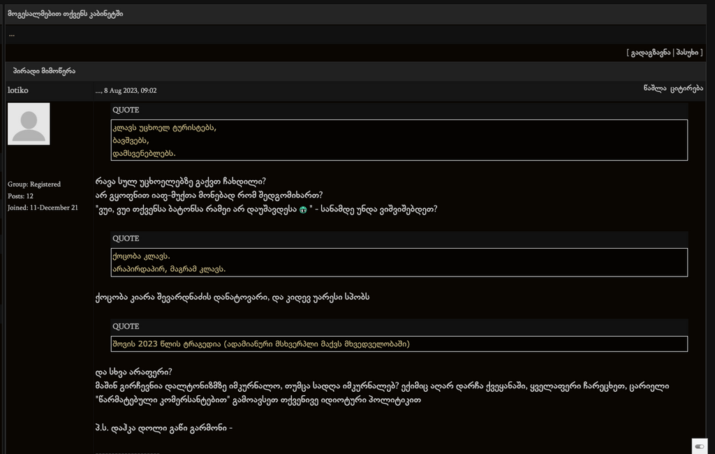 user posted image