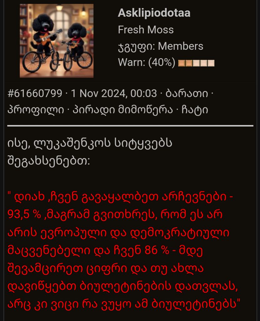 user posted image