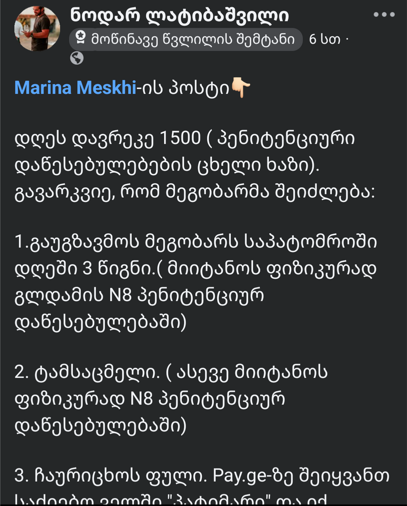 user posted image