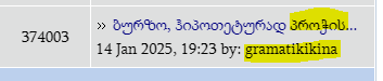user posted image