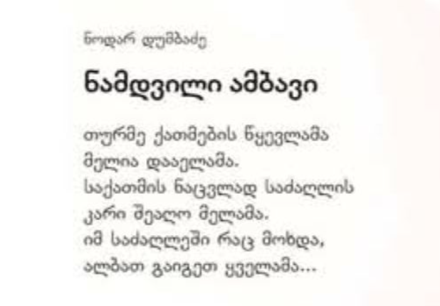 user posted image