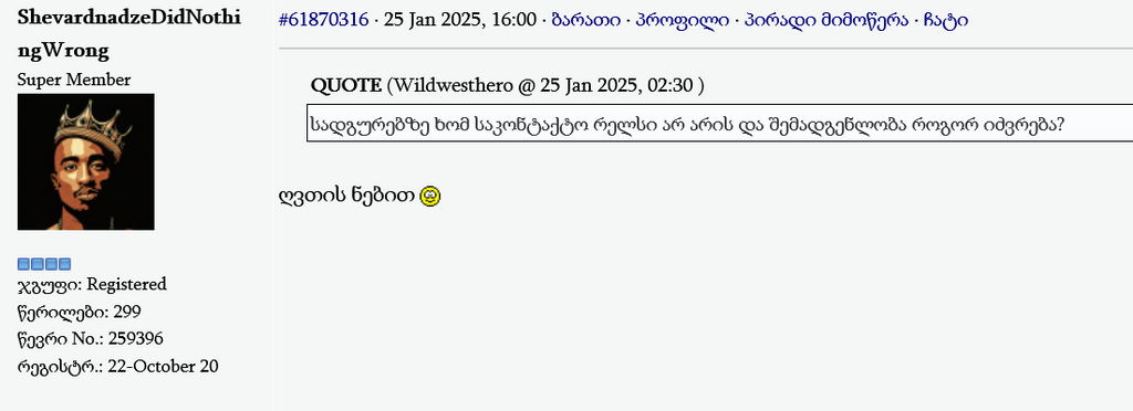 user posted image