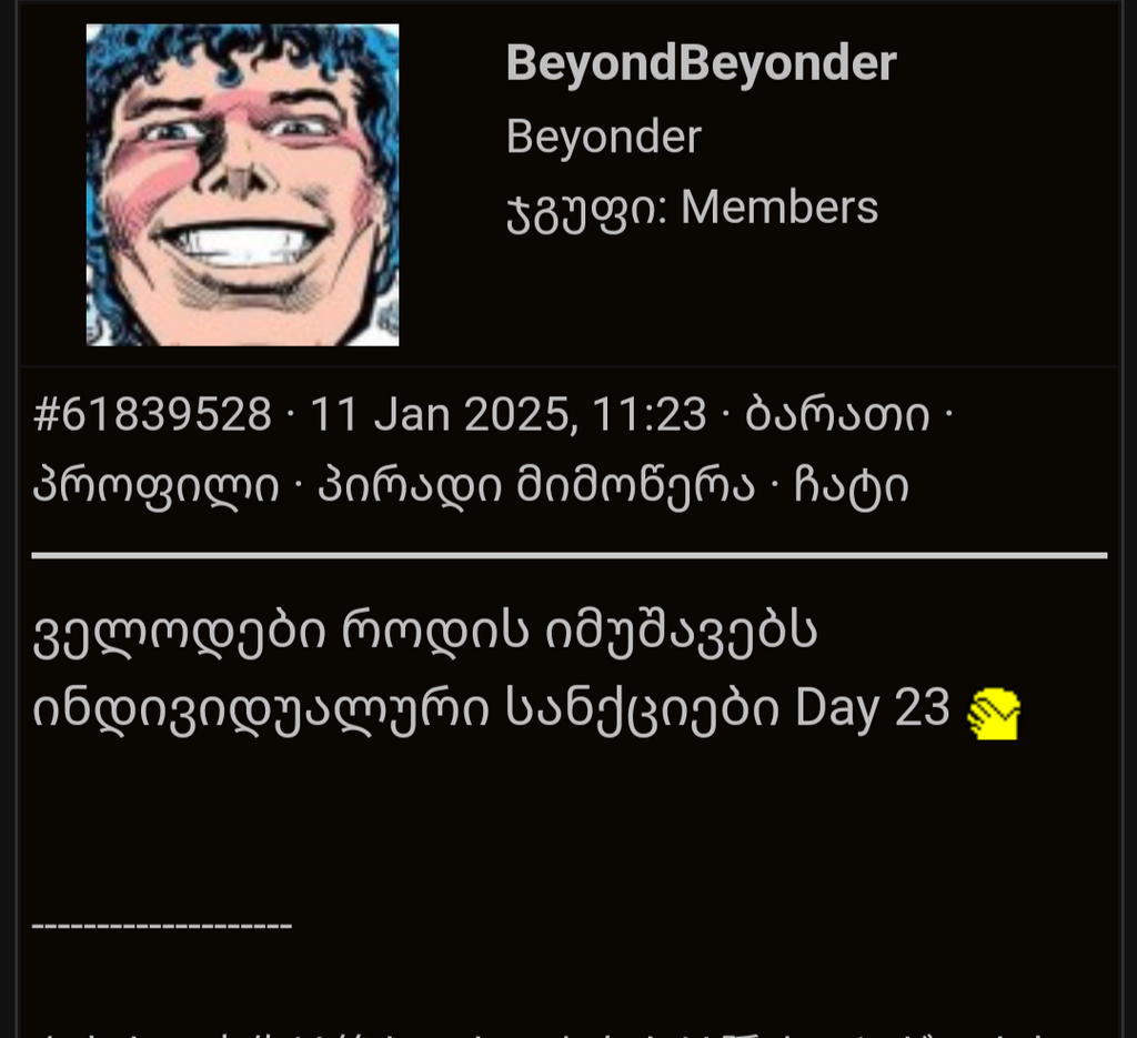 user posted image