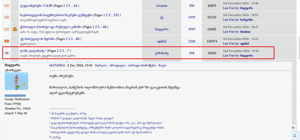 user posted image