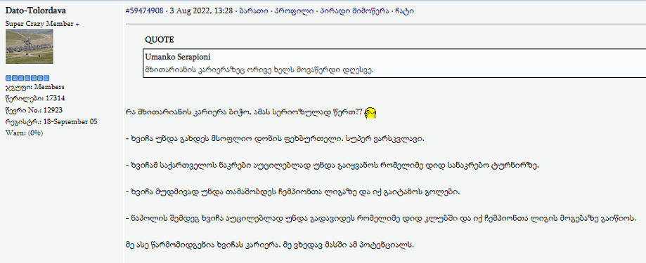 user posted image