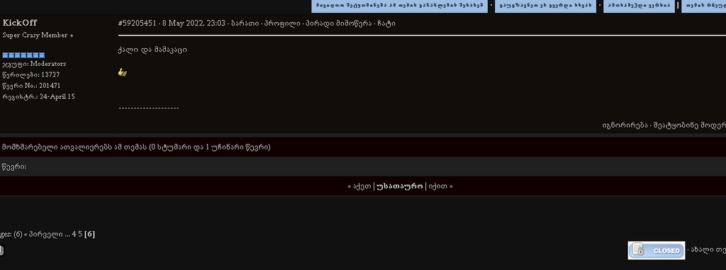 user posted image