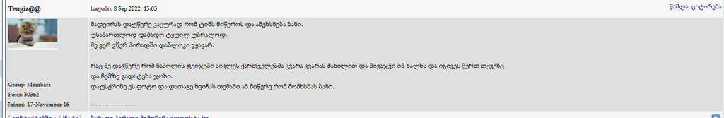 user posted image