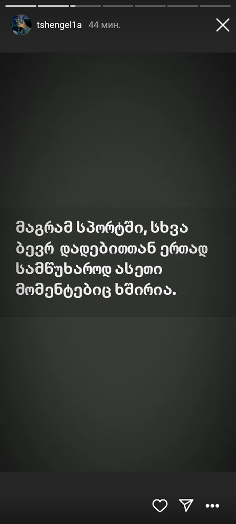 user posted image