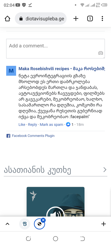 user posted image