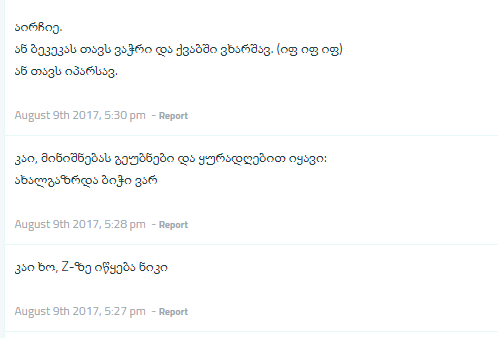 user posted image