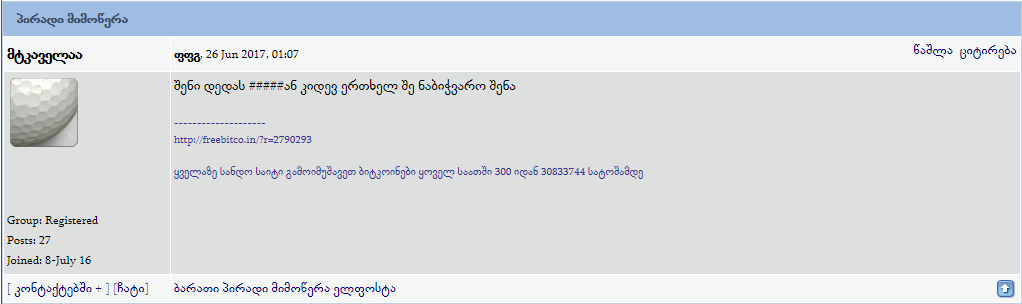 user posted image