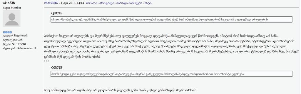 user posted image