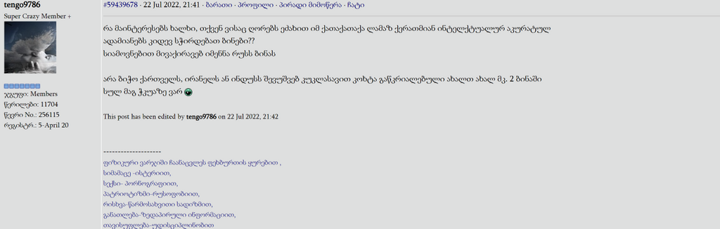 user posted image