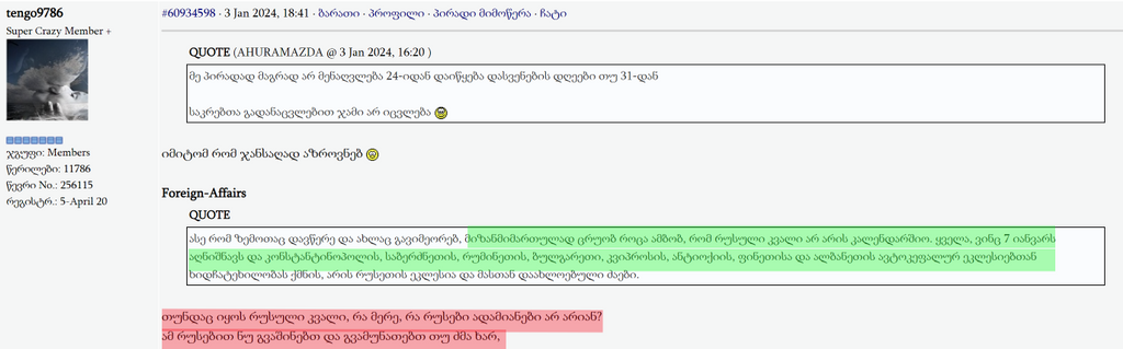 user posted image