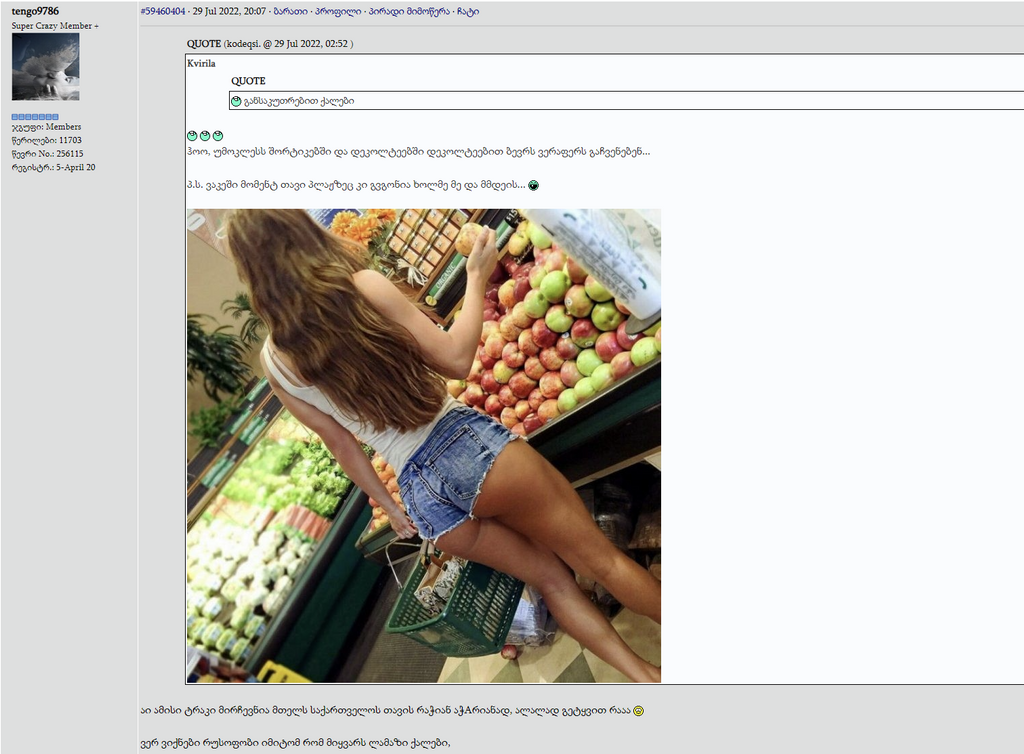user posted image