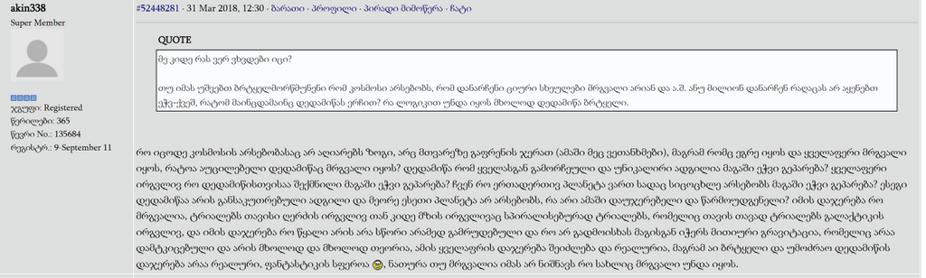 user posted image