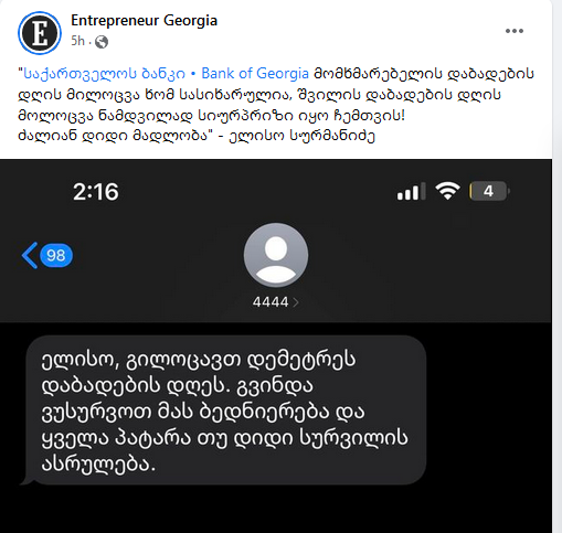 user posted image