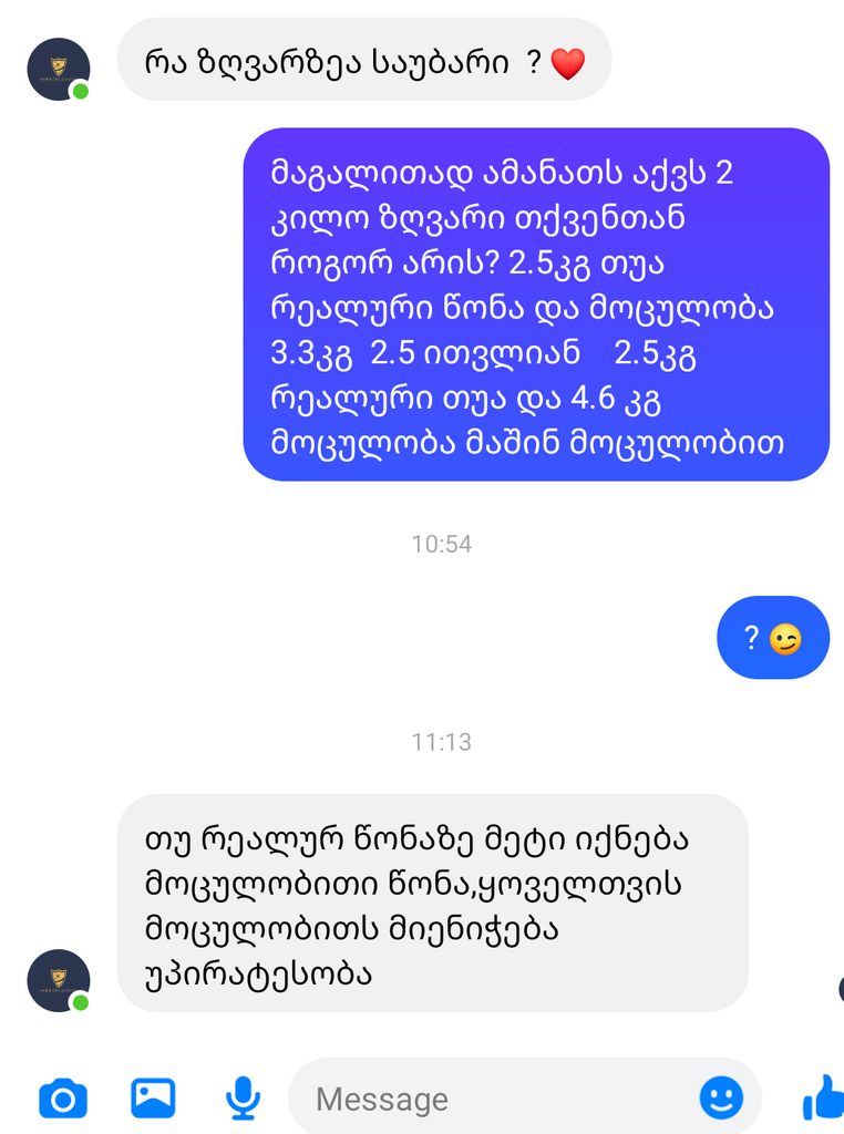 user posted image
