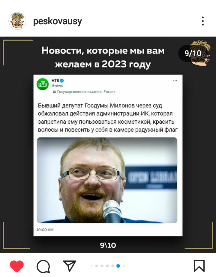 user posted image