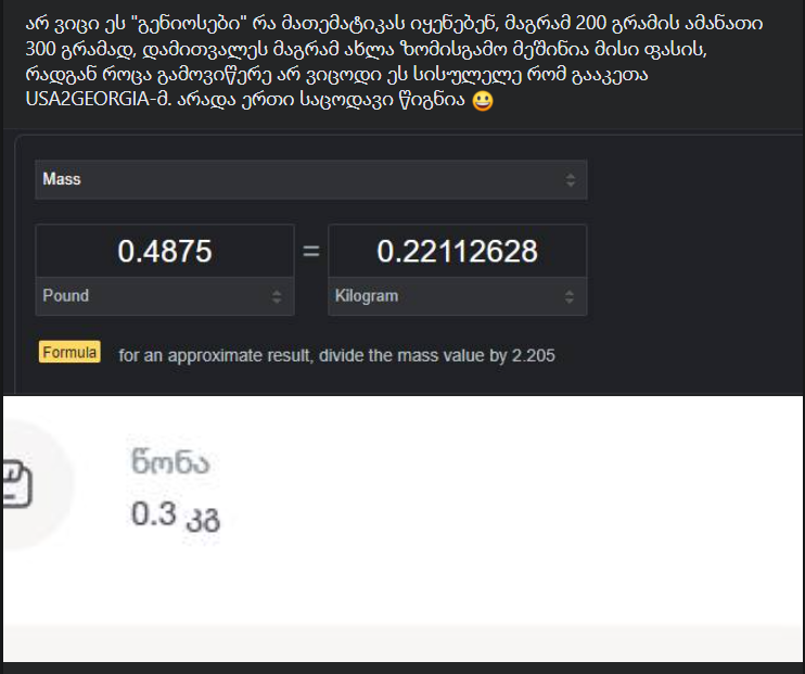 user posted image
