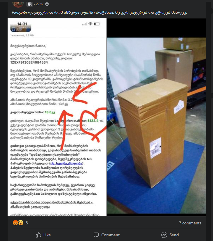 user posted image