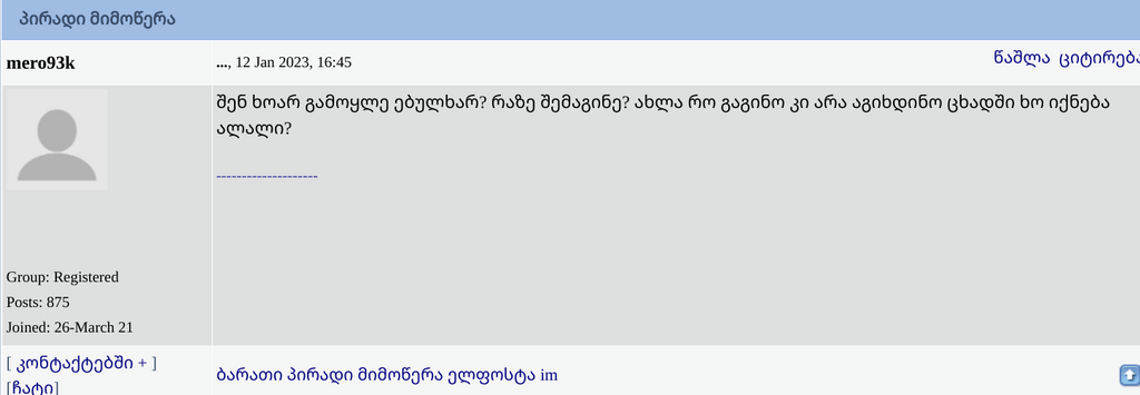 user posted image