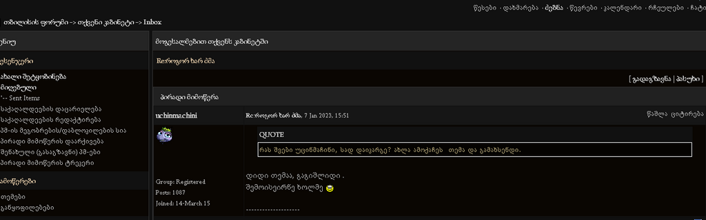 user posted image