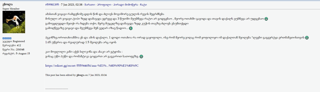 user posted image